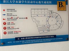 -浙江大学(玉泉校区)