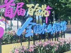 -中国农业博物馆