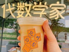 -代数学家algebraist(仙林金鹰店)