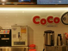 -CoCo都可(燕塘店)