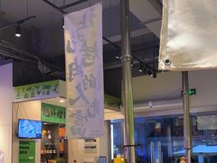 -山野的朋友露营炭火烤肉