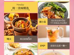 -东莞松山湖万象汇