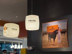 -潮发潮汕牛肉店(东方宝泰店)