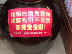 -农家小院(朱雀桥店)