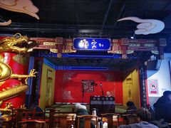 -德云社(三里屯店)