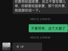 -小晏汽车维修店(华阳店)