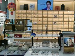 -一代眼镜·蔡司配镜(浦东大拇指广场店)