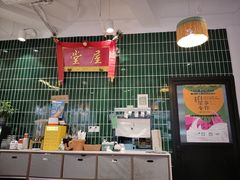 -堂屋糖水店(愚园店)