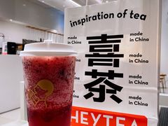 多肉杨梅-喜茶(上海泰禾大厦店)
