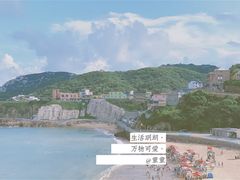 -枸杞岛