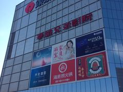 -银泰百货(北京大红门店)