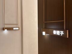 -守田肩颈·推拿SPA(颐豪旗舰店)