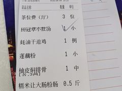 -腰记饭店(龙源路店)