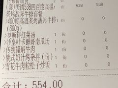 -波特曼西餐厅(中央大街店)