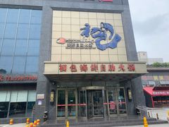 -初色海鲜自助(万丰路店)