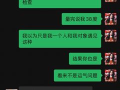 -成都市第一人民医院(南区)