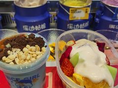-溪边姑娘·拉丝酸奶水果捞(春熙路店)