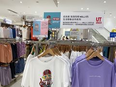 -优衣库(福州五四北泰禾广场店)