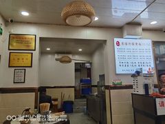 大堂-肖家河家常面(肖家河北街店)