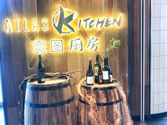-ATLAS COFFEE(雅居乐中心店)