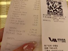 -上海和平饭店-华懋阁 The Cathay Room