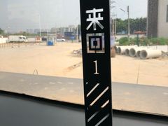 -来回·咖啡(钟村咖啡豆店)