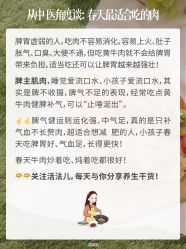 -雅曼妮spa美容养生