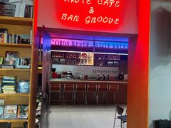 -独音唱片 Indie Music