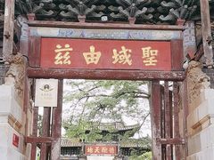 -建水文庙
