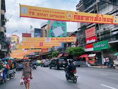 -唐人街(耀华力路)