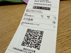 -鲍师傅糕点(春熙路店)
