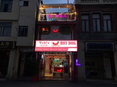 门面-Eckl’s爱氏热狗(猫街店)