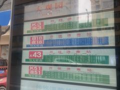 -万达广场(济南魏家庄店)