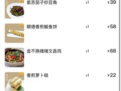 -粤食堂(天津和悦汇店)