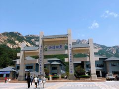 -崂山巨峰游览区