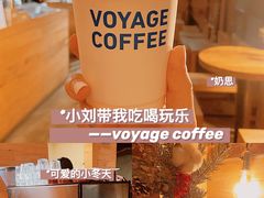 -VOYAGE COFFEE(北锣鼓巷店)