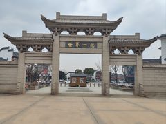 -句容茅山景区