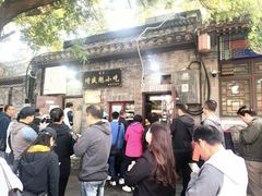 -增盛魁小吃店