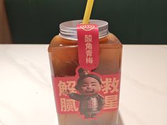 -叁宝烤肉• 西安烧烤(凤城十二路店)