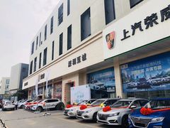-深圳有道至诚上汽荣威4S店(龙岗中心区店)
