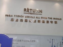 -蕾特恩祛痘•皮肤管理