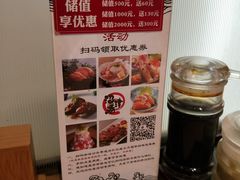 -沼津港渔市(宏伊国际广场店)
