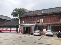 -长春观斋补堂素菜馆