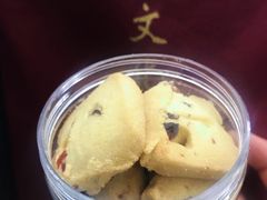 蔓越莓曲奇-仟吉KenGee(大江园店)