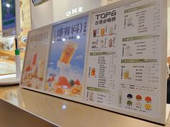 -古茗(潘水店)