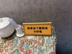 -格日勒阿妈蒙古厨房(新华广场店)