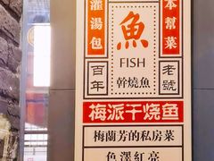 -弄堂小笼包(天津南开大悦城店)