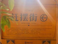 -东南亚风情赶摆街夜市