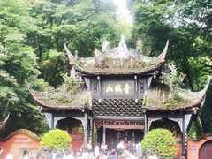 -青城山