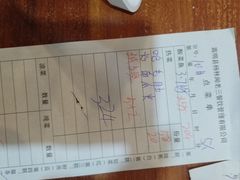 -杨林闻老三酸菜鱼(总店)